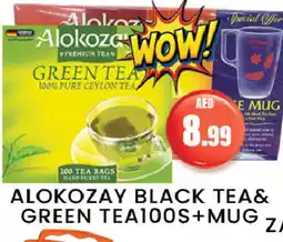Zain Hypermarket ALOKOZAY Tea Bags offer