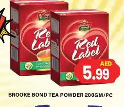 Gulf Hypermarket RED LABEL Tea Powder offer