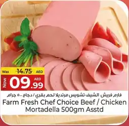 Kenz Hypermarket Farm Fresh Chef Choice Beef / Chicken Mortadella Asstd offer