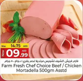 Kenz Hypermarket Farm Fresh Chef Choice Beef / Chicken Mortadella Asstd offer