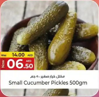 Kenz Hypermarket Small Cucumber Pickles offer