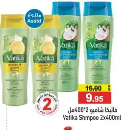 Aswaq Ramez VATIKA Shampoo / Conditioner offer