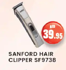 Zain Hypermarket SANFORD Remover / Trimmer / Shaver offer
