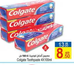 Sun and Sand Hypermarket COLGATE Toothpaste offer