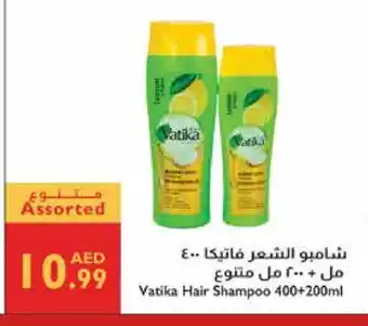 Istanbul Supermarket VATIKA Shampoo / Conditioner offer
