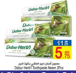 Sun and Sand Hypermarket DABUR Toothpaste offer