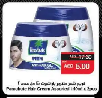 Spar PARACHUTE Hair Cream offer