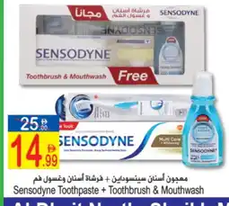 Sun and Sand Hypermarket SENSODYNE Toothpaste offer