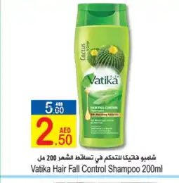 Sun and Sand Hypermarket VATIKA Shampoo / Conditioner offer