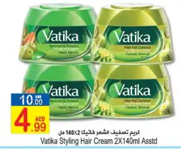 Sun and Sand Hypermarket VATIKA Hair Cream offer