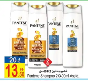 Sun and Sand Hypermarket PANTENE Shampoo / Conditioner offer
