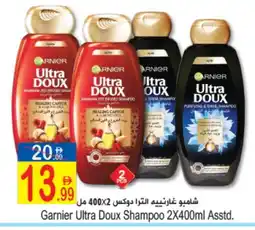 Sun and Sand Hypermarket GARNIER Shampoo / Conditioner offer