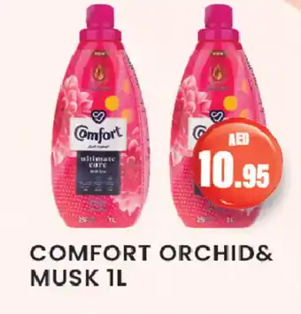 Zain Hypermarket COMFORT Softener offer
