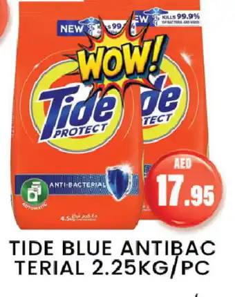 Zain Hypermarket TIDE Detergent offer