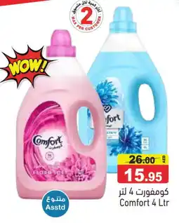Aswaq Ramez COMFORT Softener offer