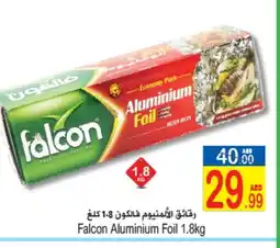 Sun and Sand Hypermarket FALCON Aluminum Foil offer