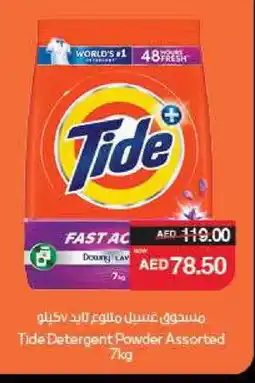 Spar TIDE Detergent offer