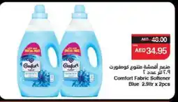 Spar COMFORT Softener offer