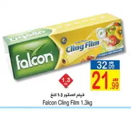 Sun and Sand Hypermarket FALCON Cling Film offer