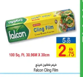 Sun and Sand Hypermarket FALCON Cling Film offer