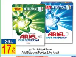 Sun and Sand Hypermarket ARIEL Detergent offer