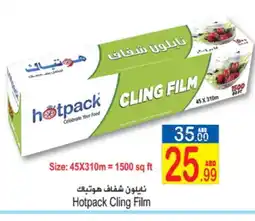 Sun and Sand Hypermarket HOTPACK Cling Film offer