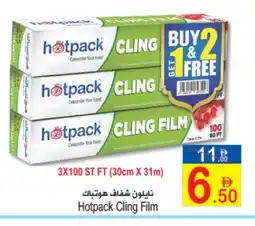 Sun and Sand Hypermarket HOTPACK Cling Film offer