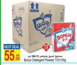 Sun and Sand Hypermarket BONUX Detergent offer