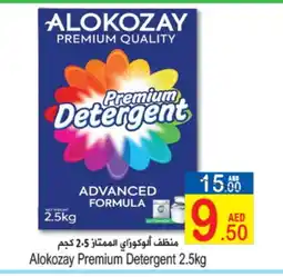 Sun and Sand Hypermarket ALOKOZAY Detergent offer