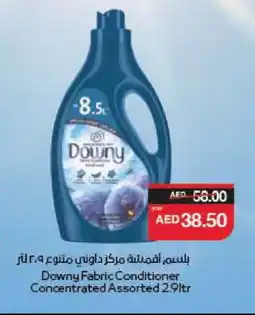 Spar DOWNY Softener offer