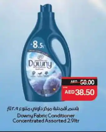 Spar DOWNY Softener offer