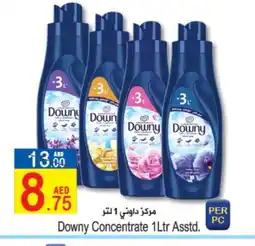 Sun and Sand Hypermarket DOWNY Softener offer