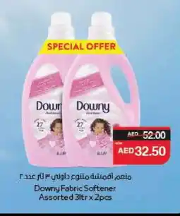Spar DOWNY Softener offer