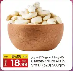 Kenz Hypermarket Cashew Nuts Plain Small (320) offer