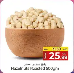 Kenz Hypermarket Hazelnuts Roasted offer