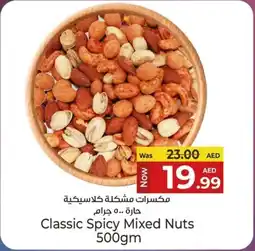 Kenz Hypermarket Classic Spicy Mixed Nuts offer