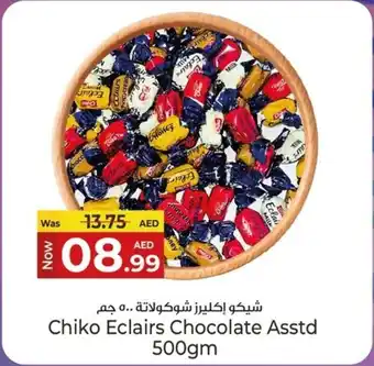 Kenz Hypermarket Chiko Eclairs Chocolate Asstd offer