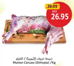 Union Coop Mutton Carcass offer