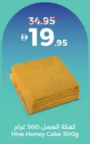 Union Coop Hive Honey Cake offer