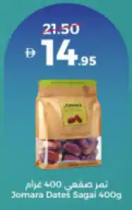 Union Coop Jomara Dates Sagai offer