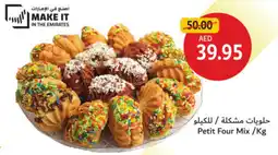 Union Coop Petit Four Mix offer