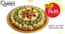 Union Coop Baklawa Mix offer