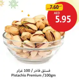 Union Coop Pistachio Premium offer