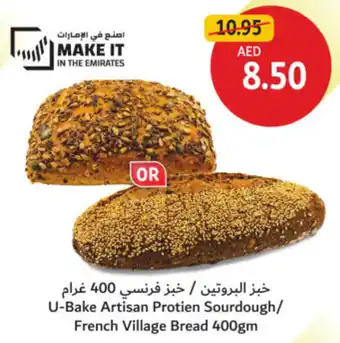 Union Coop U-Bake Artisan Protien Sourdough / French Village Bread offer