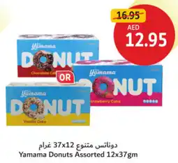 Union Coop Yamama Donuts Assorted offer