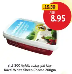 Union Coop Kaval White Sheep Cheese offer