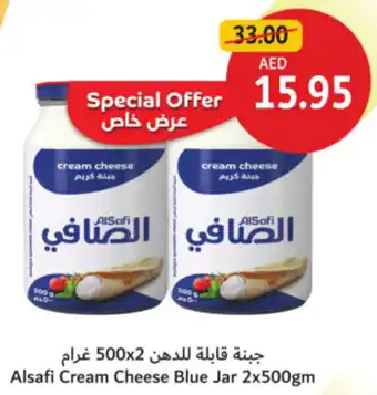 Union Coop Alsafi Cream Cheese Blue Jar offer