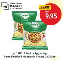 Union Coop Pinar Shredded Mozzarella Cheese offer