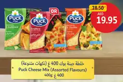 Union Coop Puck Cheese Mix offer
