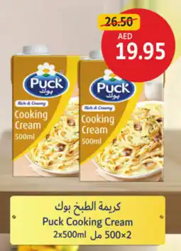 Union Coop Puck Cooking Cream offer